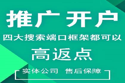 案例分析：百度竞价开户助力企业拓展市场